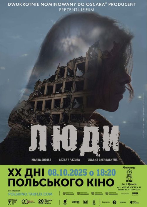 01 ЛЮДИ_ 01 ЛЮДИ_