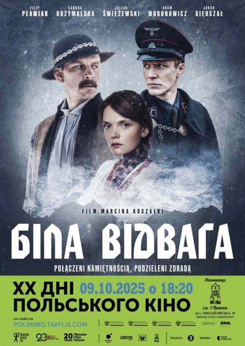 02 БІЛА ВІДВАГА_ 02 БІЛА ВІДВАГА_